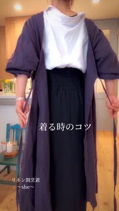 リネン割烹着、着方編の記事動画