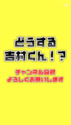 日曜日の記事動画