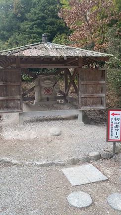 飯盛神社で厄落としの記事動画