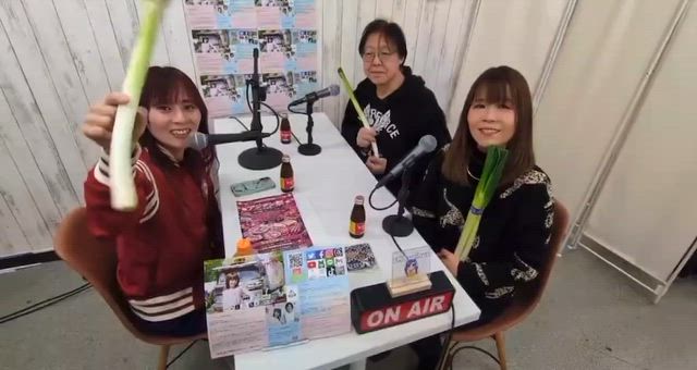 ネギラジvol.37 藤井友香さんがゲストで大盛り上がりよの記事動画