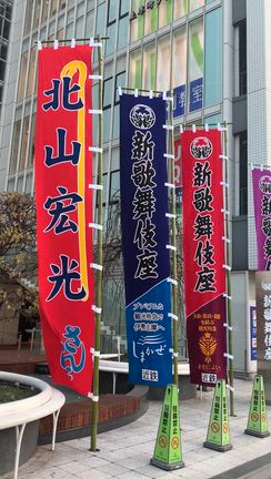 酔いどれ天使（３回目）の記事動画