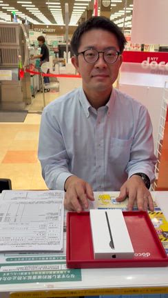 てるてるランド野田店で年に1度の「開封の儀」 約10秒でiPhone Airの状態確認の記事動画