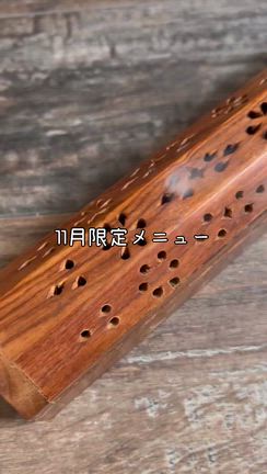 11月限定メニューの記事動画