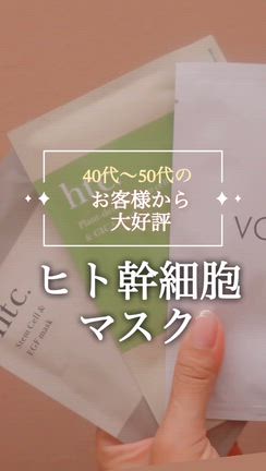 クリスマスパーティー☆の記事動画