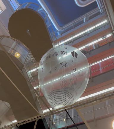 【小机港北】はまぎんこども宇宙科学館の記事動画