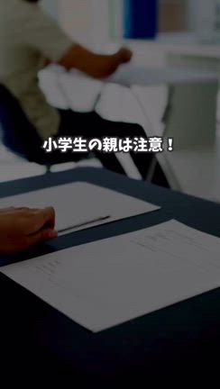 2025/02/03の記事動画