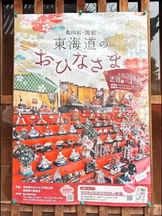 関宿へ、長年の友人と。の記事動画
