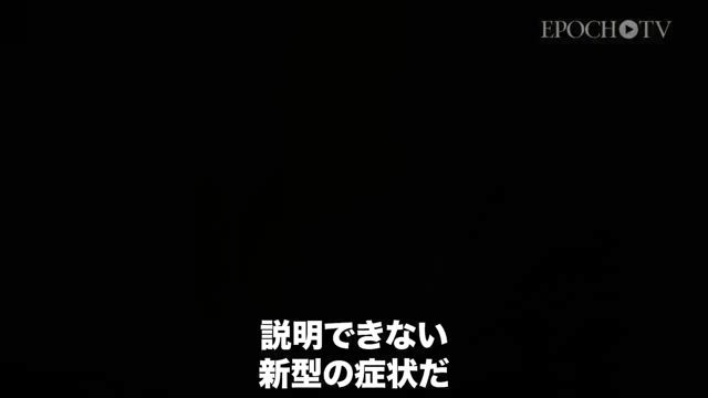 <追>【必殺】河野太郎(爆)の記事動画