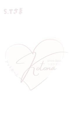 【ご感想】お試し無料！の記事動画