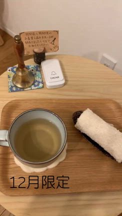 サロンはクリスマス仕様ですの記事動画