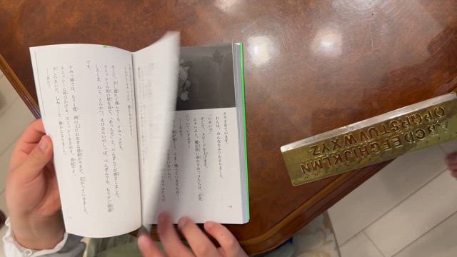 誰でもすぐできる速読。の記事動画