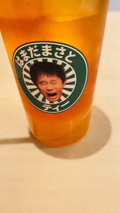 極秘潜入レポ 〜はまだまさとティー〜の記事動画