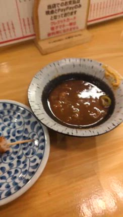 どて煮の記事動画