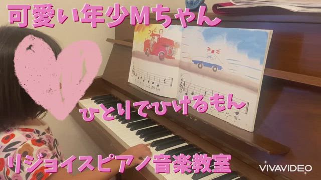 年少Mちゃん　どんどん弾けちゃうの記事動画