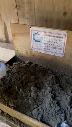 女2人旅④出雲大社の記事動画