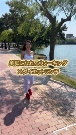 6/21(土)美脚ウォーキング＠大濠公園の記事動画