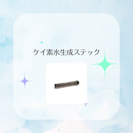 イベント開催のお知らせの記事動画