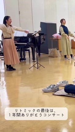 １年ありがとうコンサートを開催の記事動画