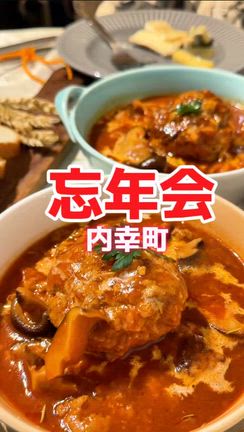 #また行きたい店 「AMAZING SPACE. （アメージング スペース）」西新橋オーガニックの記事動画