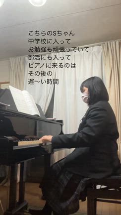 小学校卒業でピアノをやめようかと悩んでいる方への記事動画