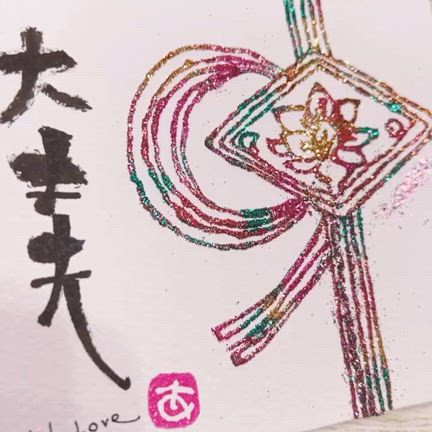 アラフィフにかかる魔法✨の記事動画