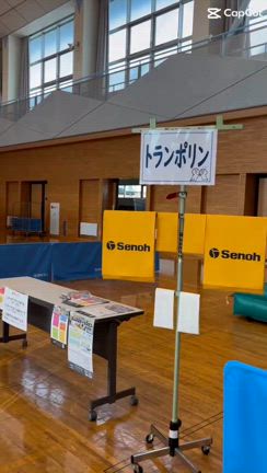 【出張エアートランポリン教室】の記事動画