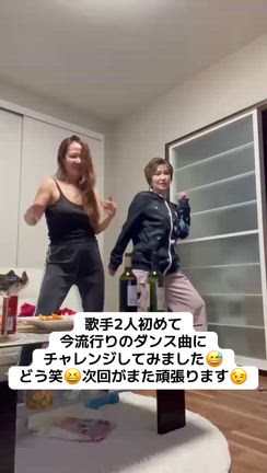 初ダンス(^^)の記事動画