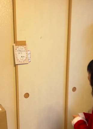 サンタの友人からのとお手紙。クリスマス大作戦後編の記事動画