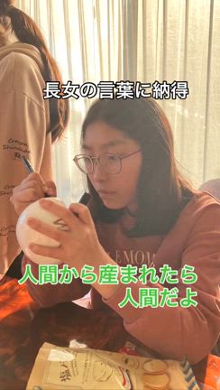 2024/01/31の記事動画