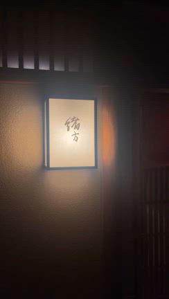 緒方　         梅田 中崎町 茶屋町 英会話教室の記事動画