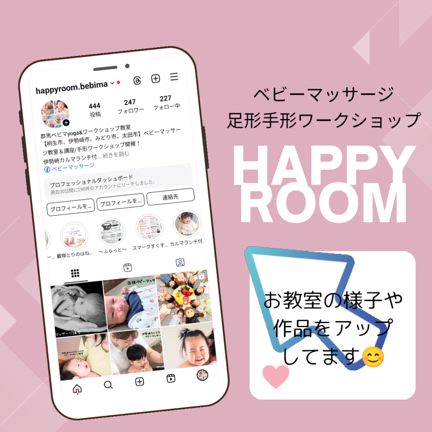 伊勢崎の赤ちゃん！メガネの板垣文化ホール伊勢崎和室（伊勢崎文化会館）に集まろー❤️の記事動画