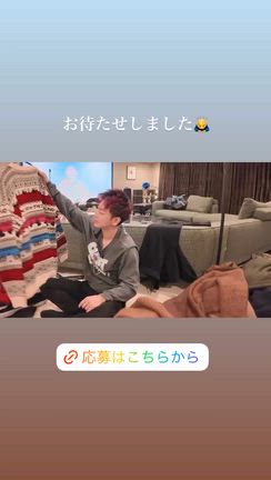 佐藤健：本日“CLOSET GIFT”第一弾〆切！の記事動画