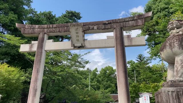武田神社…☆の記事動画