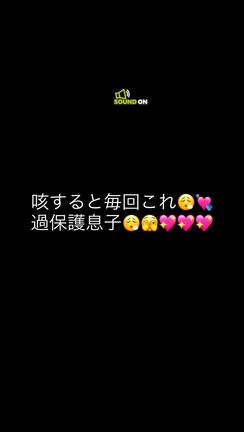 20251025のおへんじの記事動画