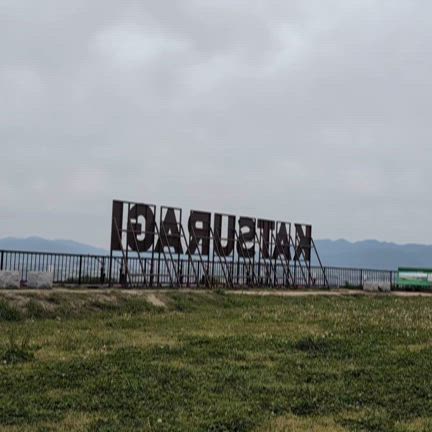 しあわせの森公園の記事動画