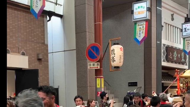 二人で浴衣で天神祭 ♫の記事動画