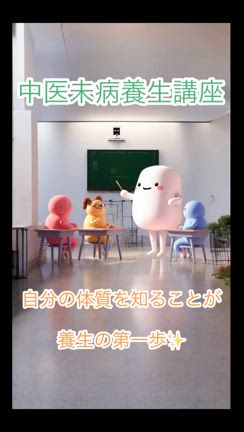 2025/02/24の記事動画