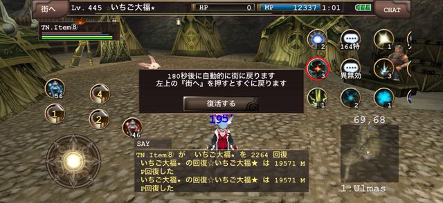 旅に役立つオススメペット！の記事動画