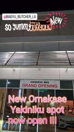 すっごいお任せ焼肉がオープンしましたの記事動画
