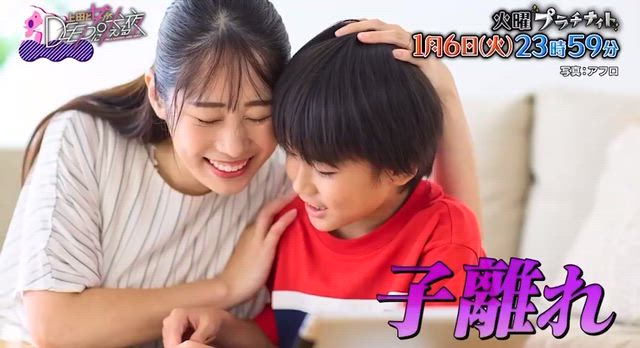 お知らせでございますぅの記事動画