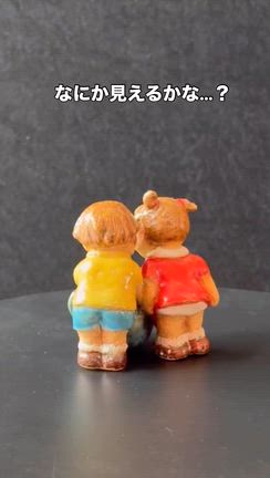 陶彫刻【お宝探しっ子】の記事動画