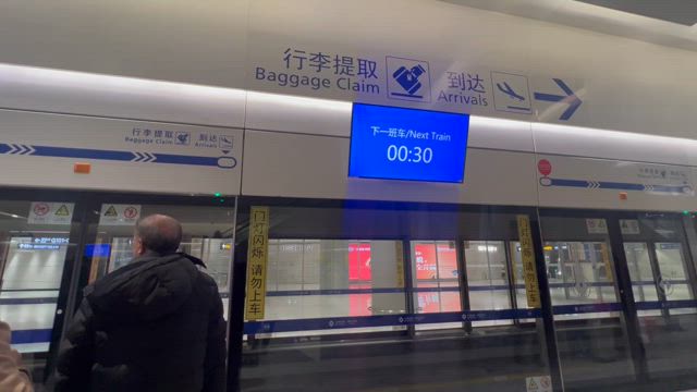 渡欧日記2025 福岡→上海の記事動画