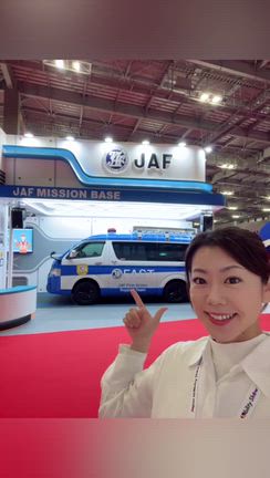 ジャパンモビリティショー2025/JAFブースへー！！の記事動画