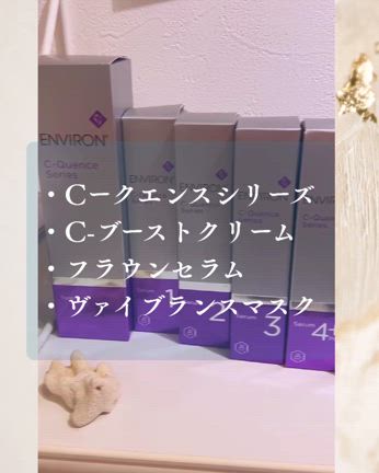 エンビロン一部価格改定のお知らせ✨の記事動画