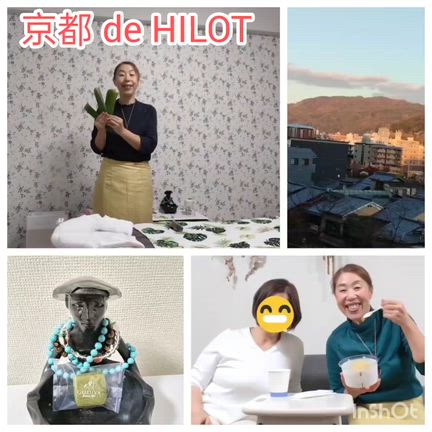 京都 de HILOTありがとうございますの記事動画
