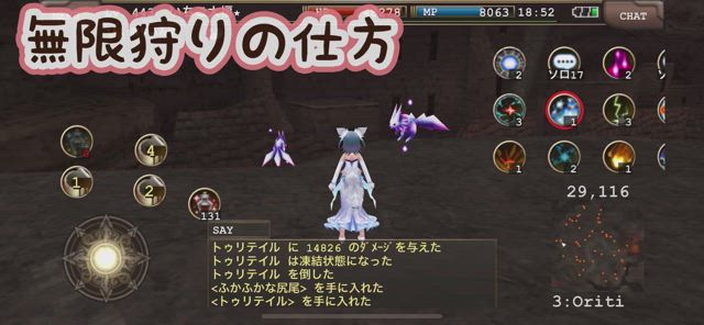 ⑥役立つ知識を蓄えようの記事動画