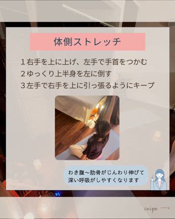 その不調、ストレスと呼吸が関係しているかもの記事動画