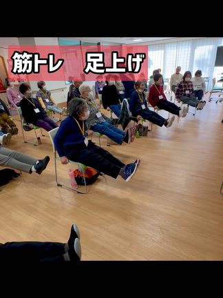 今週の百歳体操～先生の年内最終回の記事動画