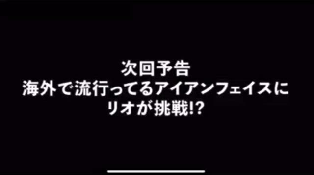 たぶん世界一デカいビンタを喰らってみたの記事動画