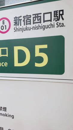 新宿店の記事動画